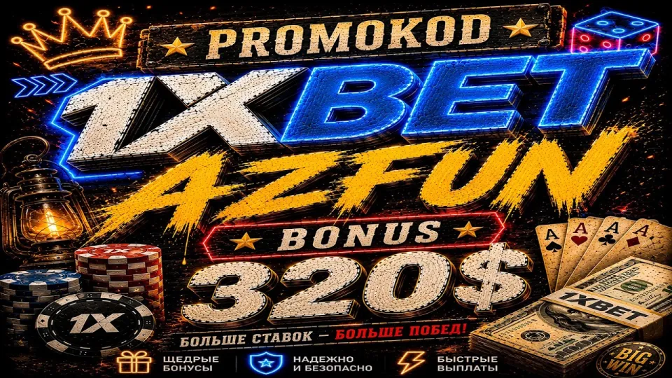 How can I use the code promo 1xbet Afrique to unlock my exclusive bonus